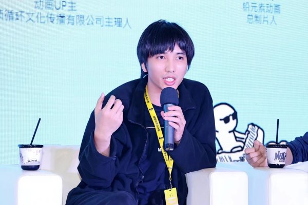 股票配资交易 仓库里创办动画公司，这位90后思考最多的是观众和市场